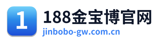 188金宝博官网